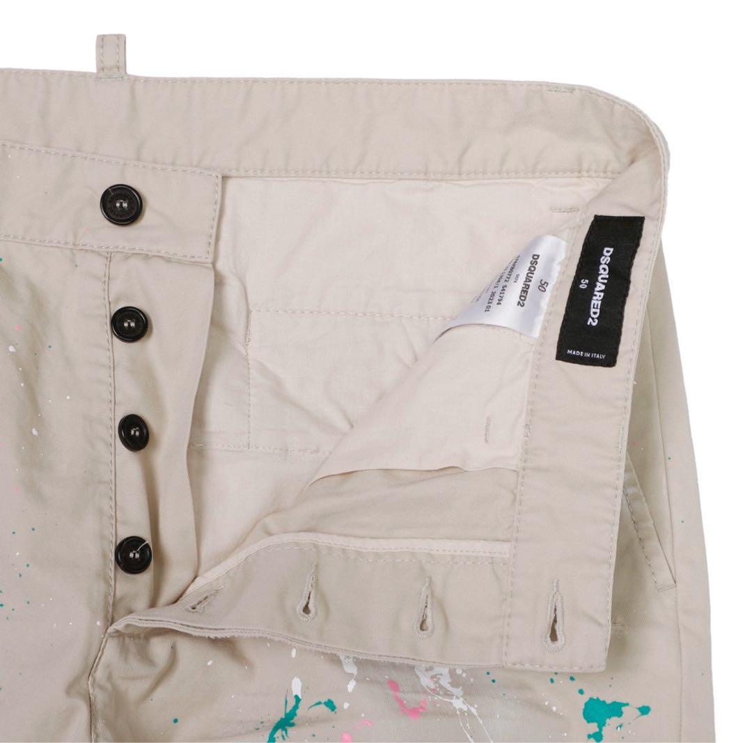 ディースクエアード DSQUARED2 ボタンフライパンツ チノパンツ ベージュ