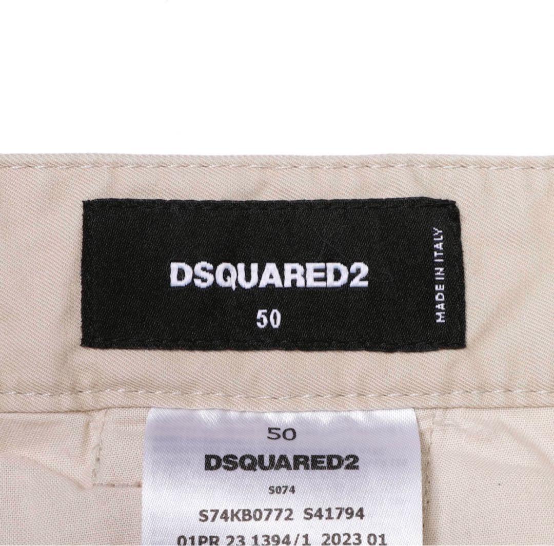 ディースクエアード DSQUARED2 ボタンフライパンツ チノパンツ ベージュ