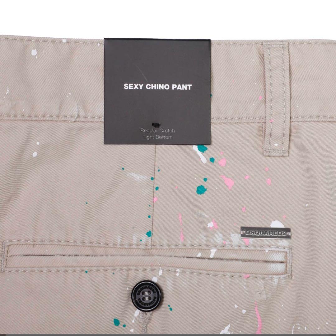 ディースクエアード DSQUARED2 ボタンフライパンツ チノパンツ ベージュ
