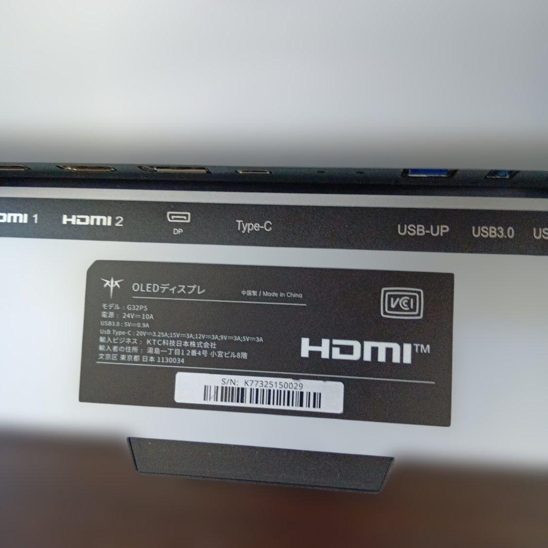 KTC G32P5 32インチ4K 有機ELゲーミングディスプレイ 本体＆アーム