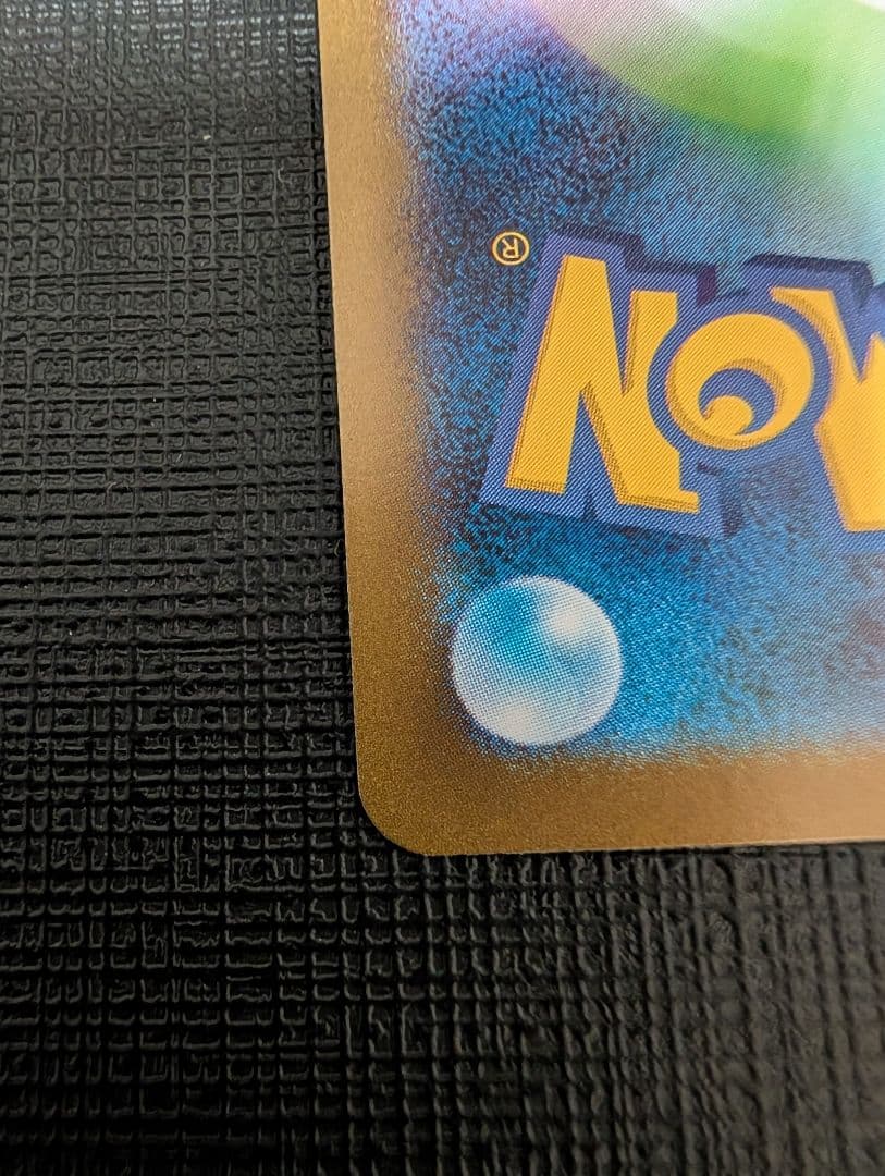 ポケモンカード　ホワイトフレア レシラムex BWR