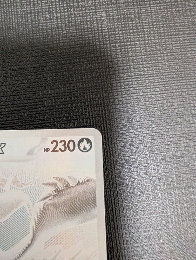 ポケモンカード　ホワイトフレア レシラムex BWR