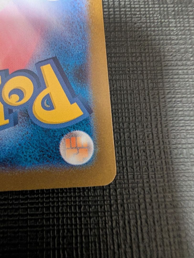 ポケモンカード　ホワイトフレア レシラムex BWR