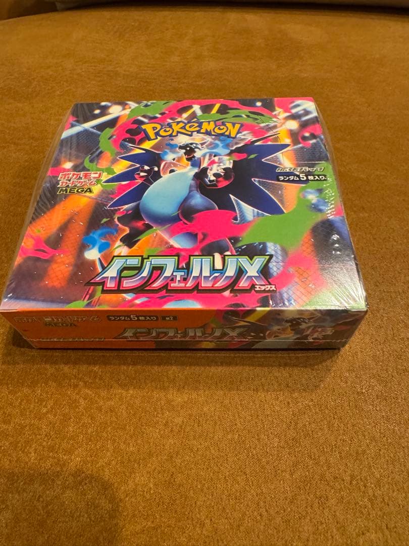 ポケモンカードゲーム インフェルノX 5パック入り