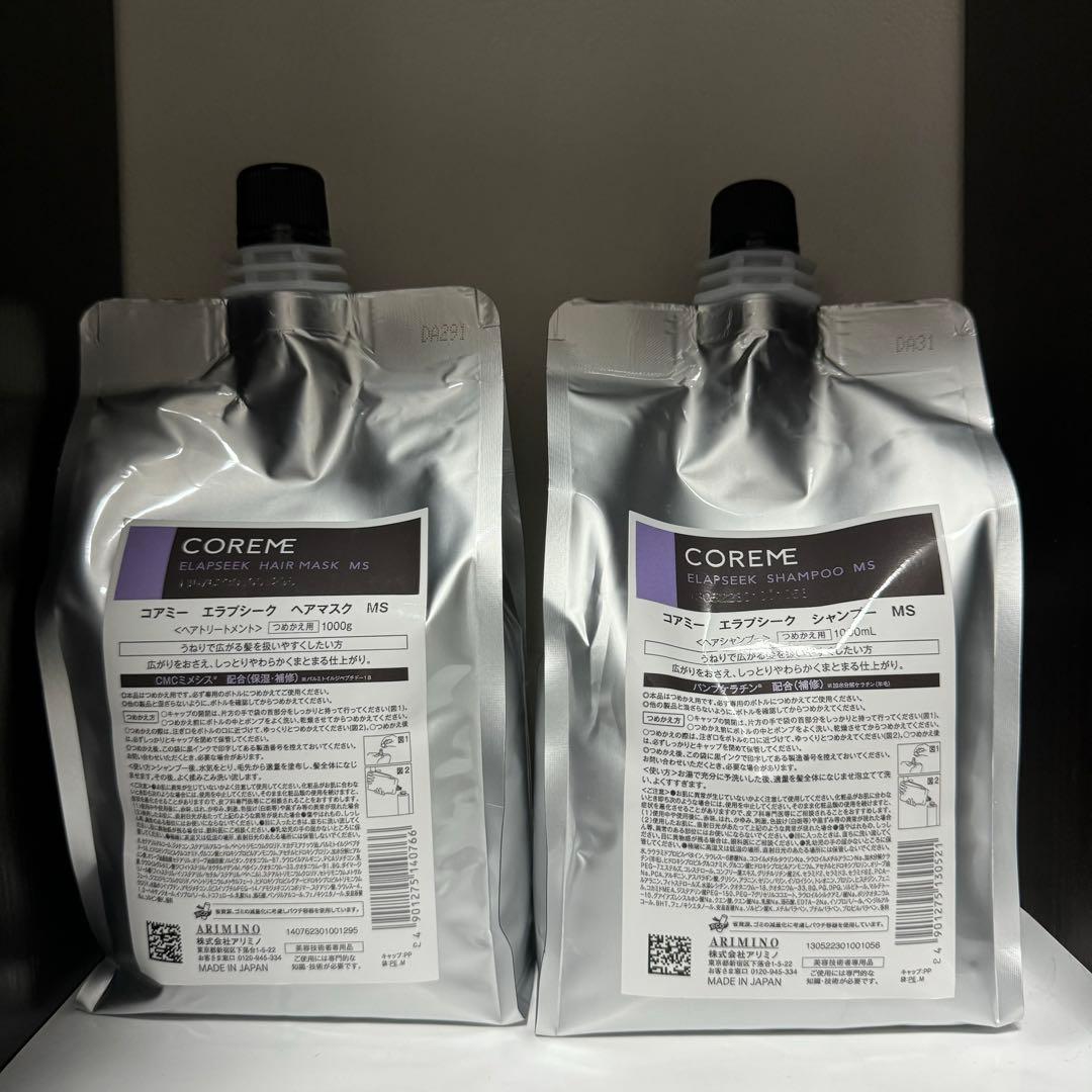 COREME エラプシーク MS シャンプー ヘアマスク