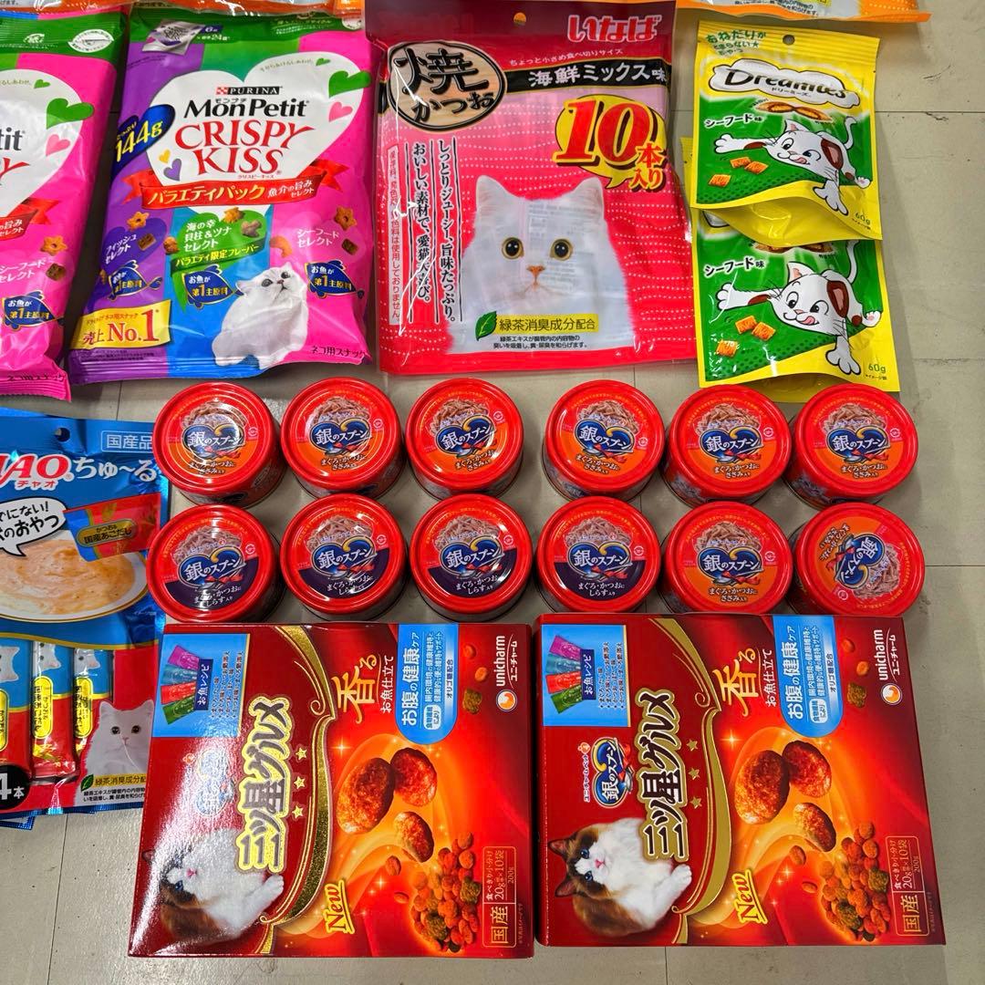 猫B ネット最安値より安い！