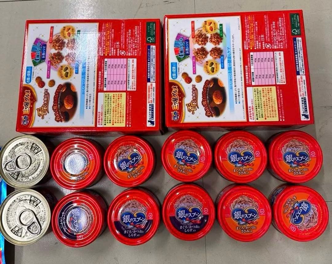 猫B ネット最安値より安い！