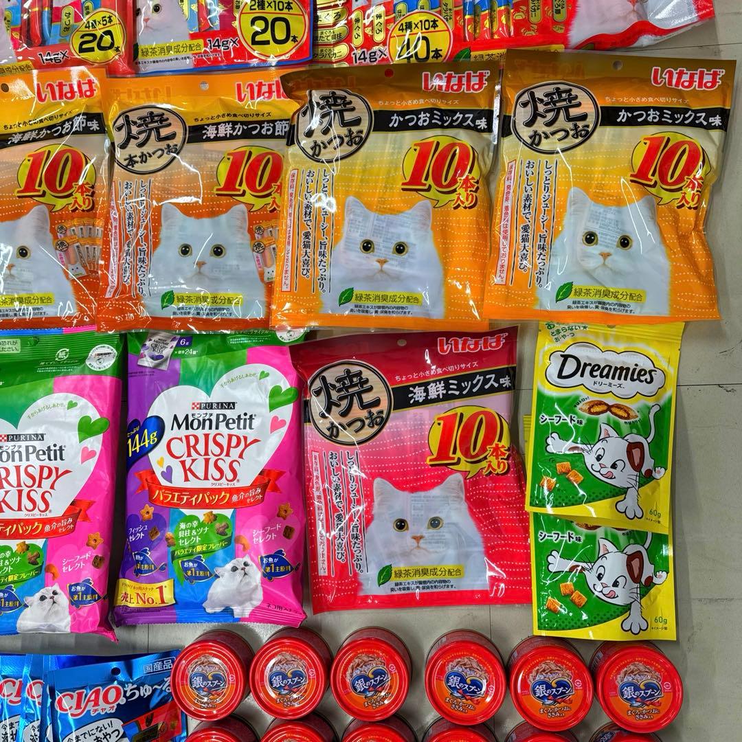 猫B ネット最安値より安い！