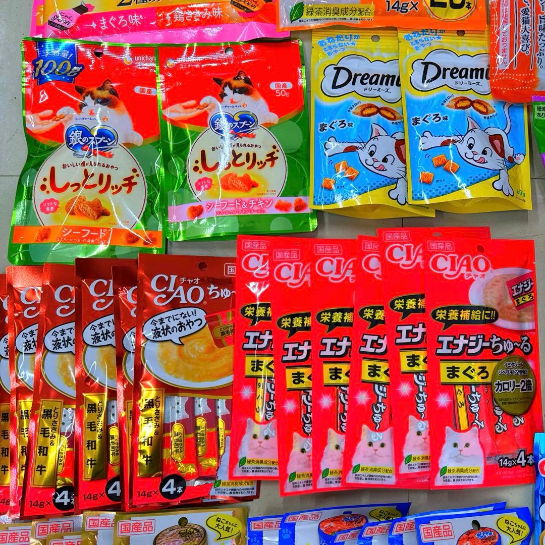 猫B ネット最安値より安い！