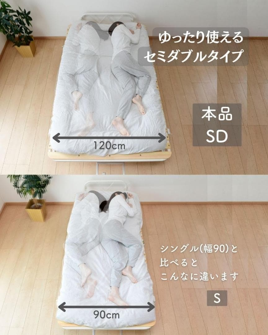 すのこベッド 折りたたみベッドセミダブル YSFB-1SD(DBR/MBK)