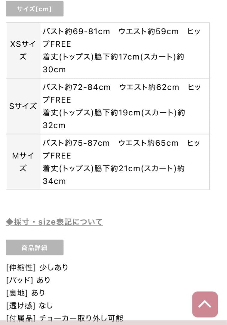 ROBE de FLEURS Glossy ブラックXS