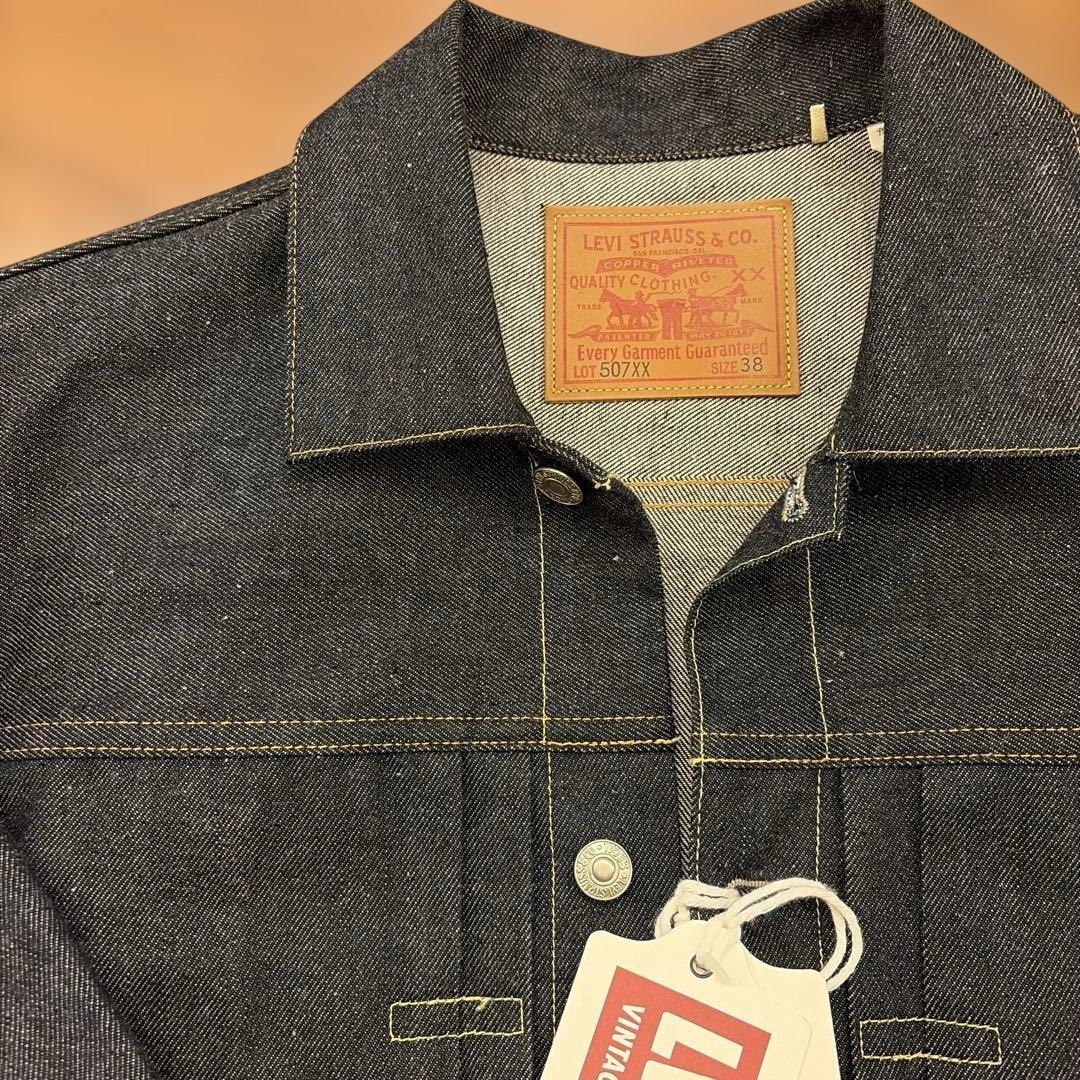 LEVI'S® VINTAGE CLOTHING 1953 TYPE II