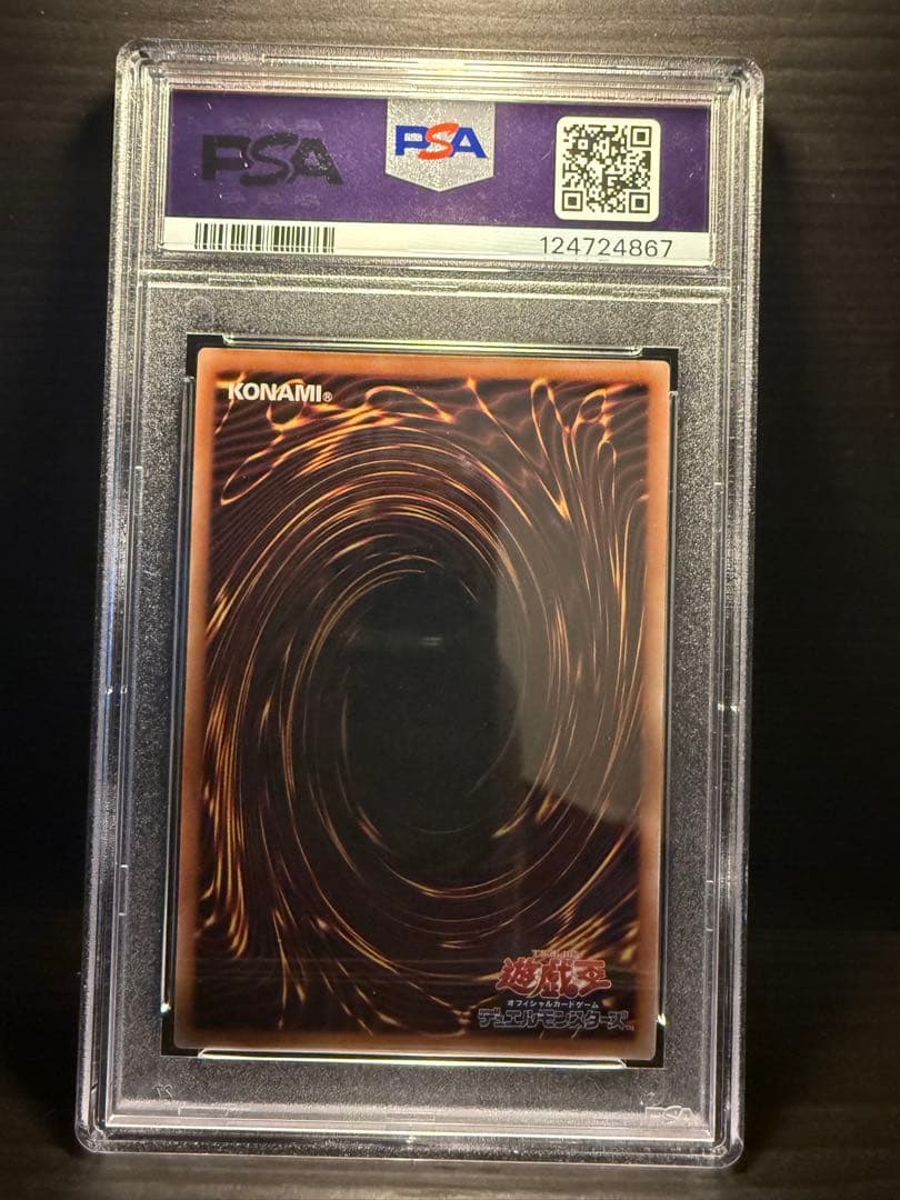 モ*コ様 【PSA10】ブラックマジシャンガール　25thシークレットレア