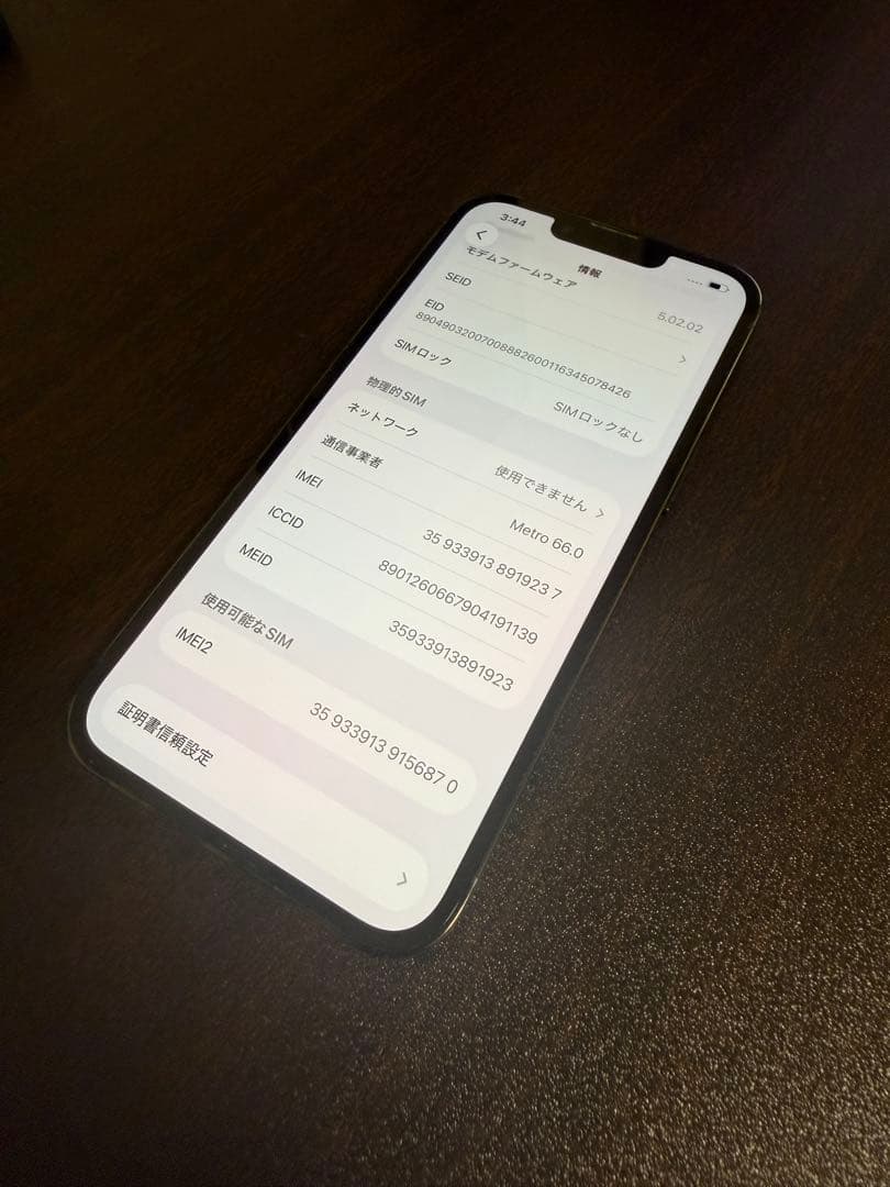 【大幅値下げ】Apple iPhone 13 Pro SIMフリー 512GB