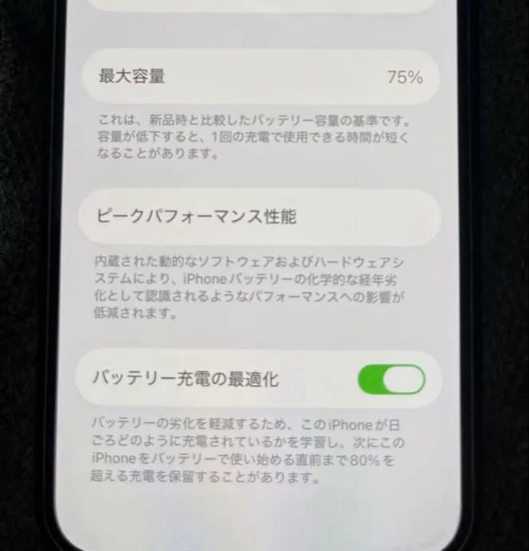 Apple iPhone 12 mini 128GB ブラック SIMフリー