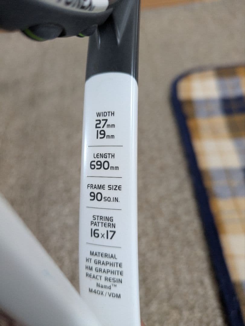 ★最終お値下げします！ボルトレイジ 7VS テニスラケット★