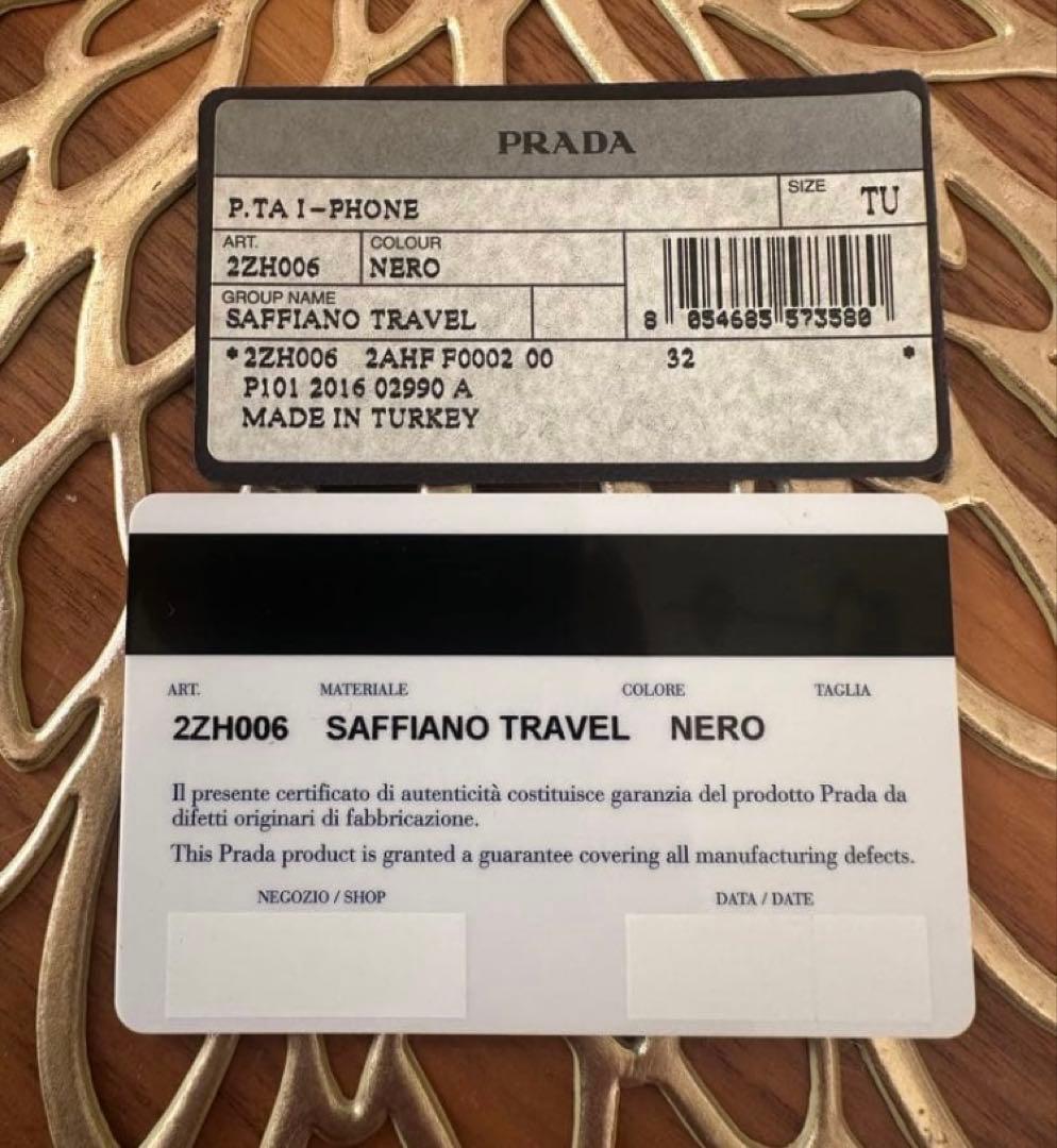 【新品】PRADA 手帳型 iPhoneケース ブラック