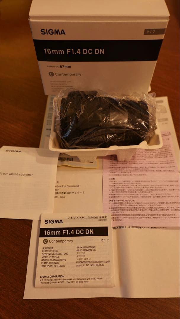 シグマ SIGMA 16mm F1.4 DC DN ソニーEマウント