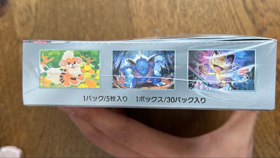 【シュリンク付き・未開封】ポケモンカードゲーム　ロケット団の栄光