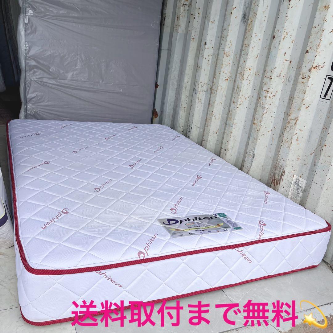 取付無料！東京ベッド ファイテン アクアチタン 快眠ダブルマットレス✨