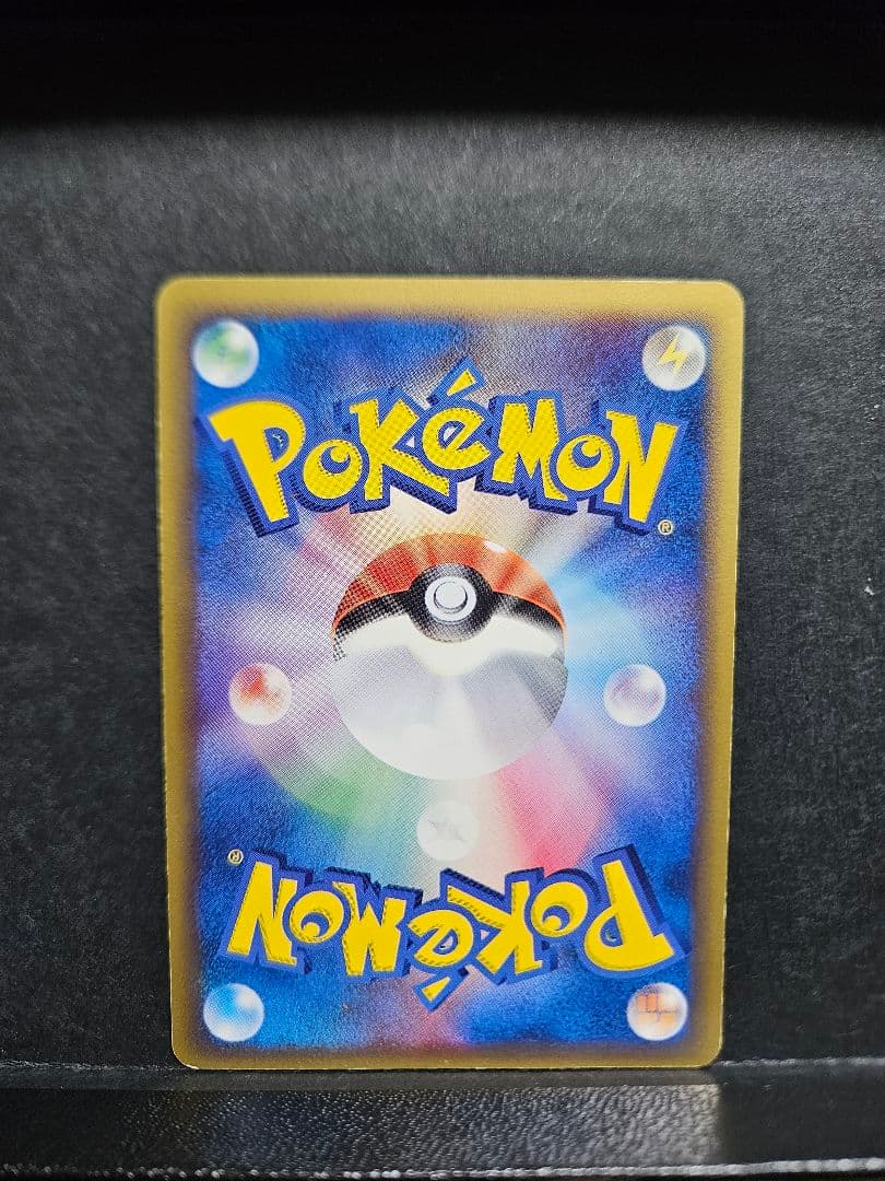 ブースター δ-デルタ種 ファーストエディション 018/086