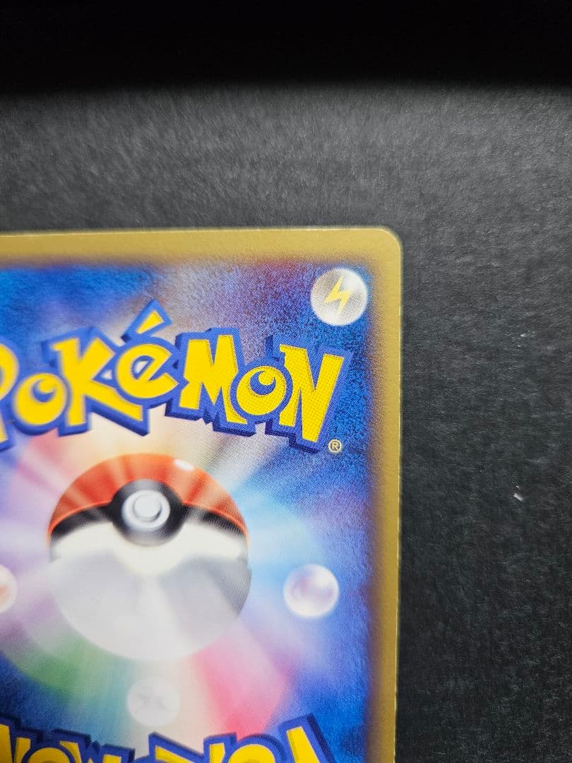 ブースター δ-デルタ種 ファーストエディション 018/086