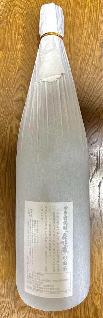 ☆★本格焼酎 森伊蔵 2025年6月 1800ml 1本 未開栓★☆