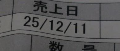 新品◎箱付未開封☆百年の孤独☆4本セット☆2025年12月2026年1月出荷分