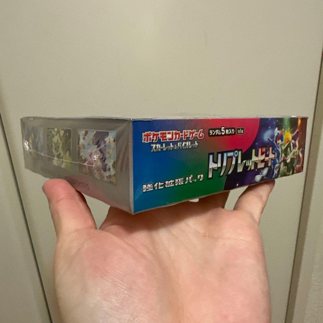 ポケモンカード トリプレットビート シュリンク付き 未開封 正規品 御三家SAR