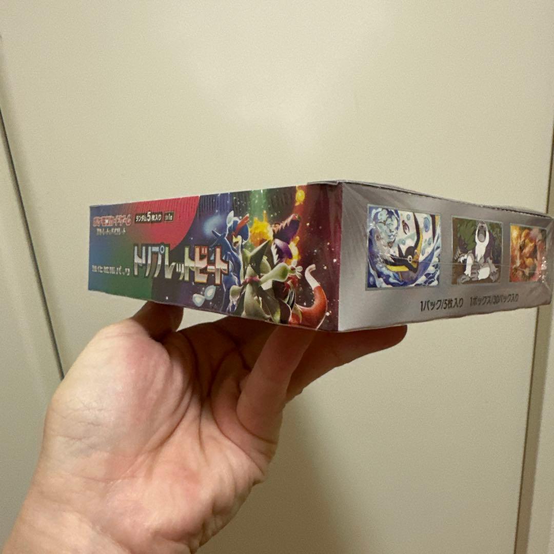 ポケモンカード トリプレットビート シュリンク付き 未開封 正規品 御三家SAR