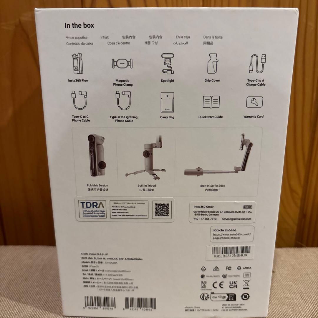 ジンバル ホワイト USBケーブル付き