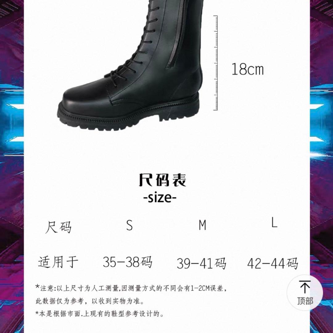 コスプレ ブーツ 18cmヒール