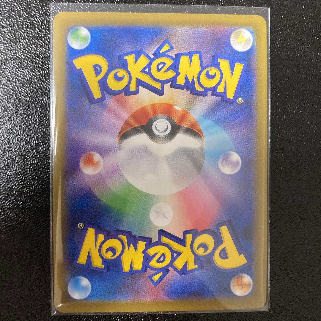 インフェルノX メガリザードンX ex SAR