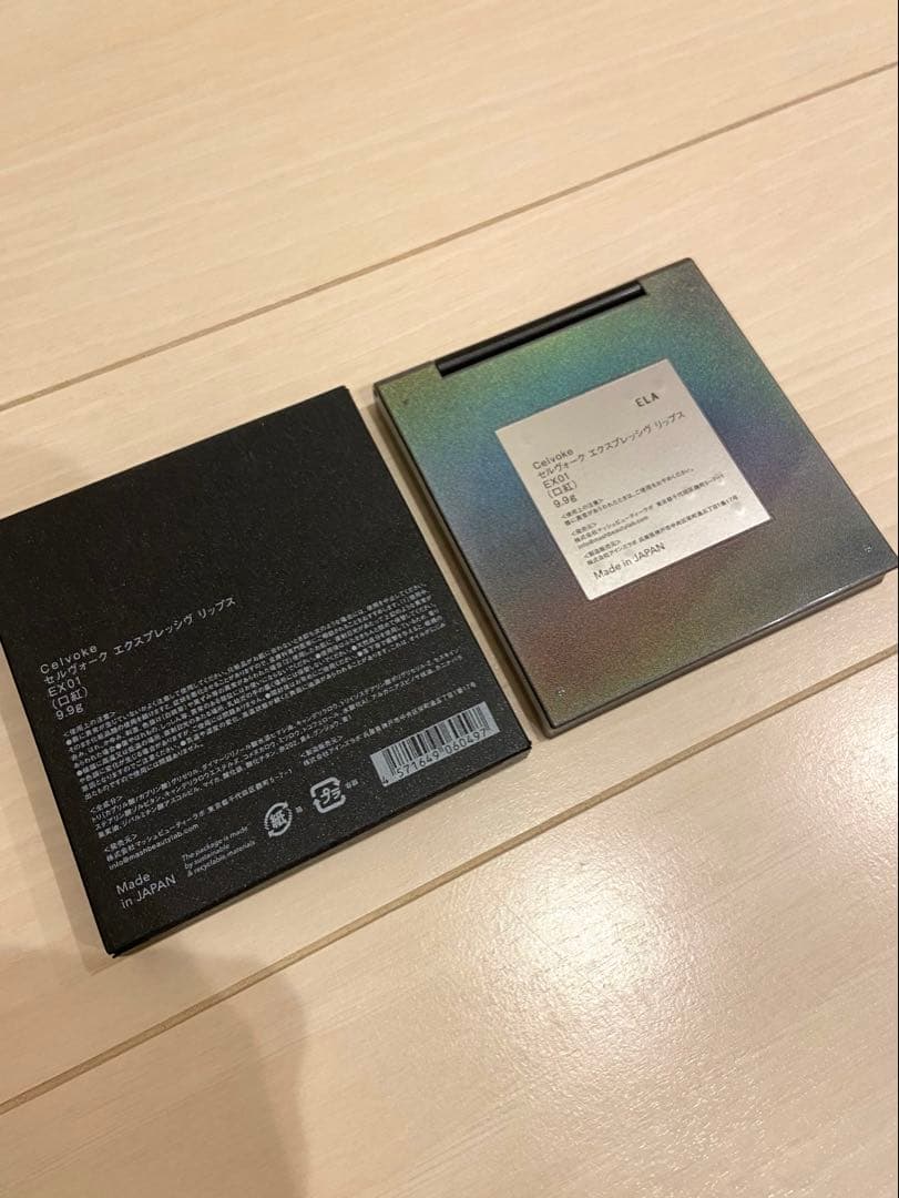 【Celvoke】セルヴォーク エクスプレッシヴ リップス EX01