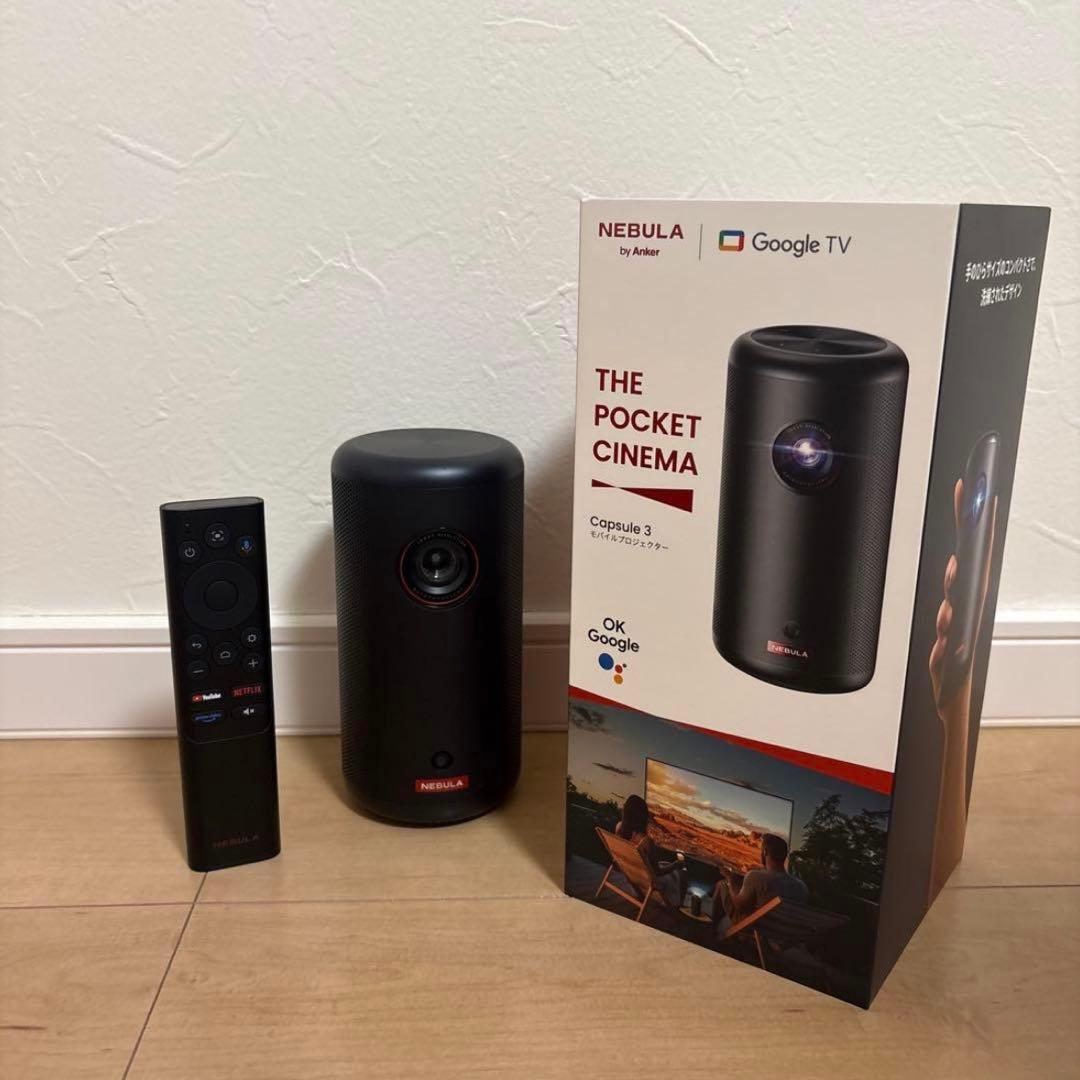 NEBULA Capsule 3 ポケットシネマ 本体