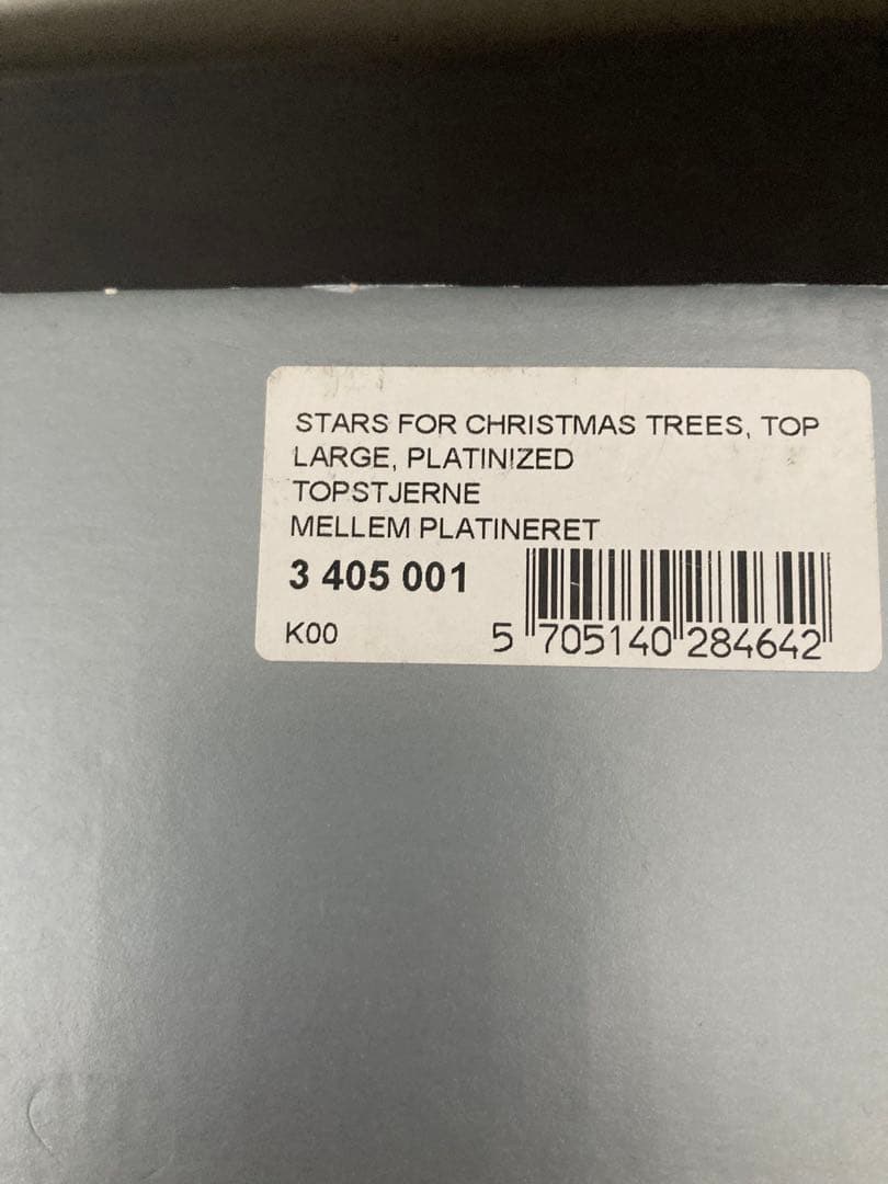 ☆ ☆ジョージジェンセンクリスマスツリー スター（L）