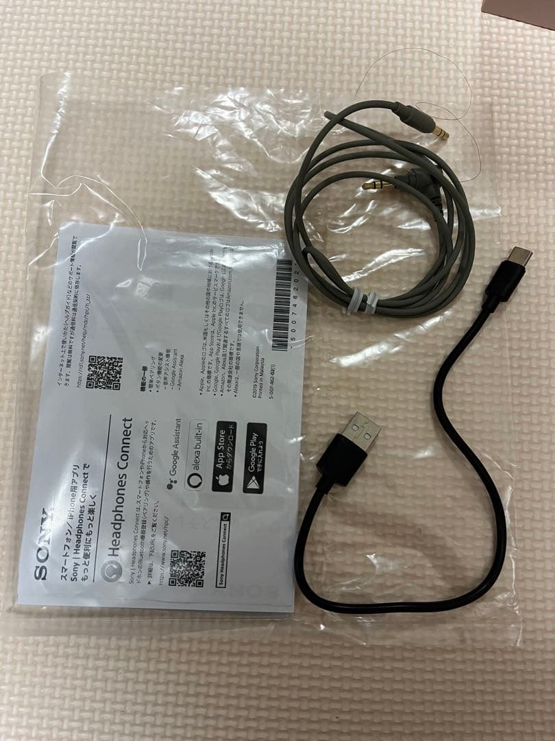 ヘッドホン SONY WH-H810(G) GREEN