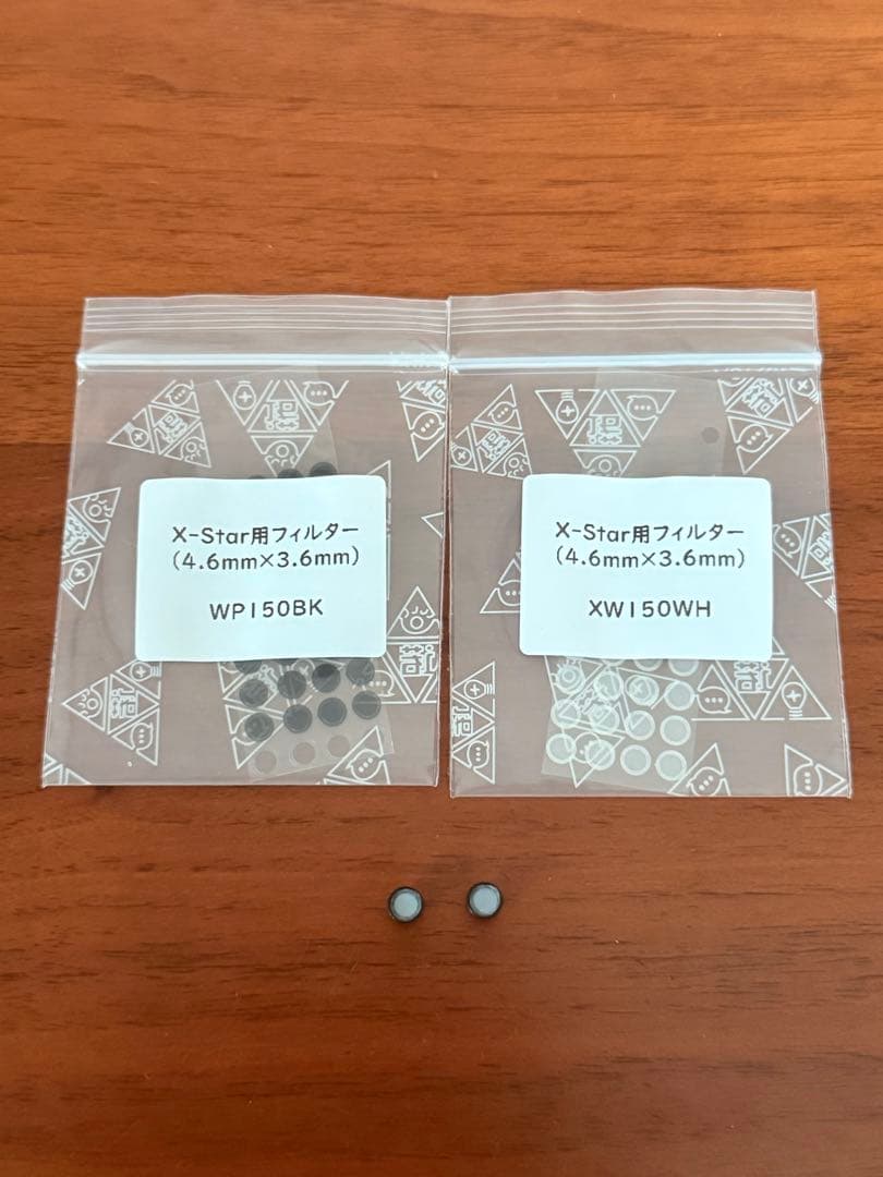 最終価格 DARUMA AUDIO X-Star 平面駆動 ケーブル未付属