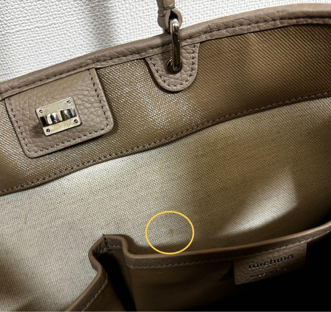 michino PARIS ミチノパリ　サンジェルマンバッグ　ベージュ