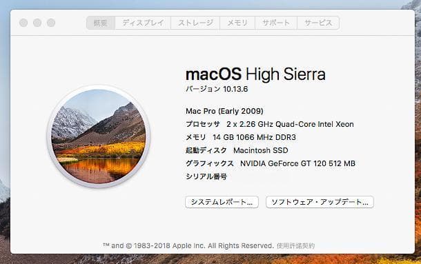Mac Pro 2009 2.26GHz×2 / 5,1UP / HDD 4TB