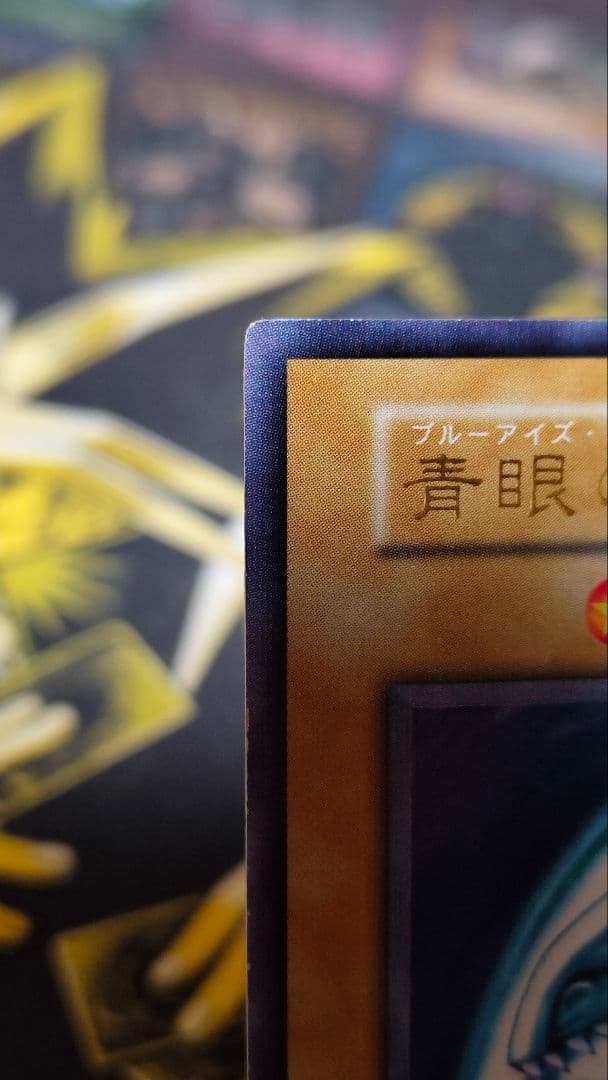 遊戯王OCG デュエルモンスターズ SHUN