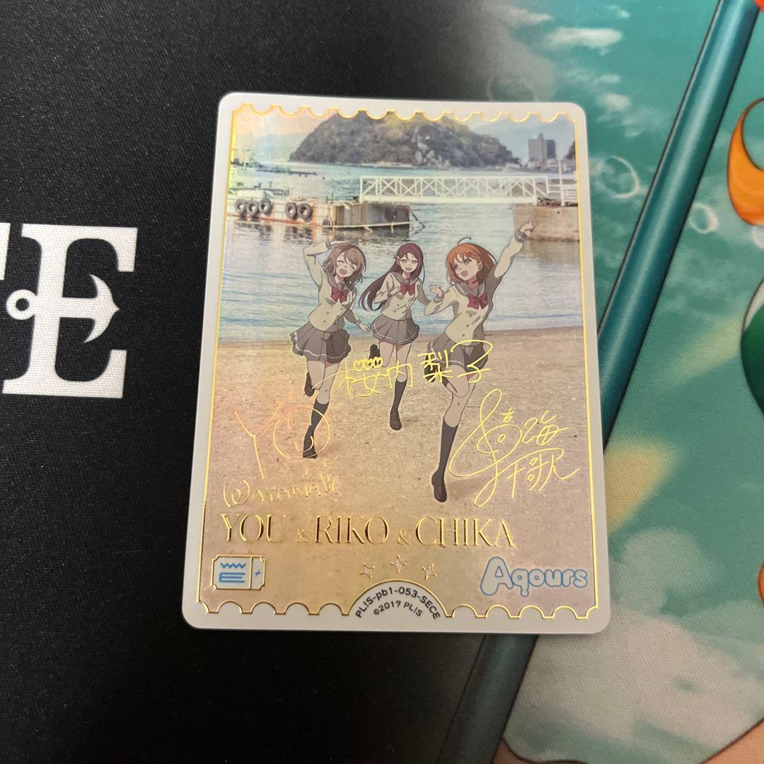 ラブライブ！　ラブカ　渡辺曜　桜内梨子　高海千歌 SECEエネルギー