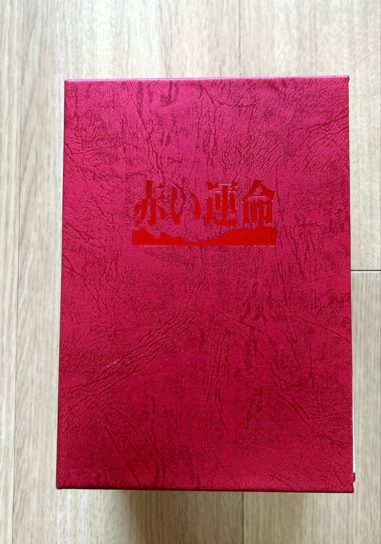 赤い運命 DVD BOX〈7枚組〉 宇津井健 山口百恵