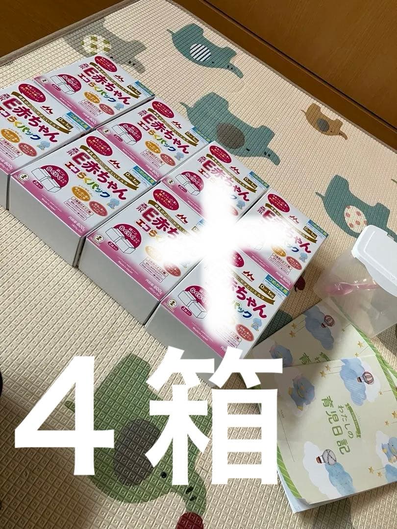 e赤ちゃん　4箱セット