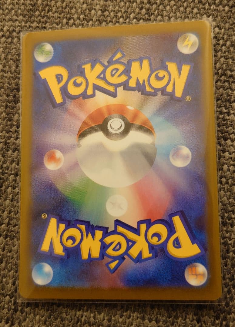 【美品】メガカイリューex sar、メガリザードンXex sr