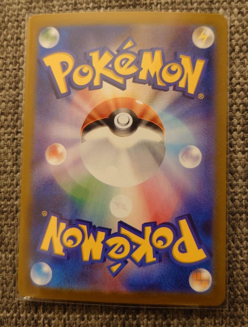 【美品】メガカイリューex sar、メガリザードンXex sr