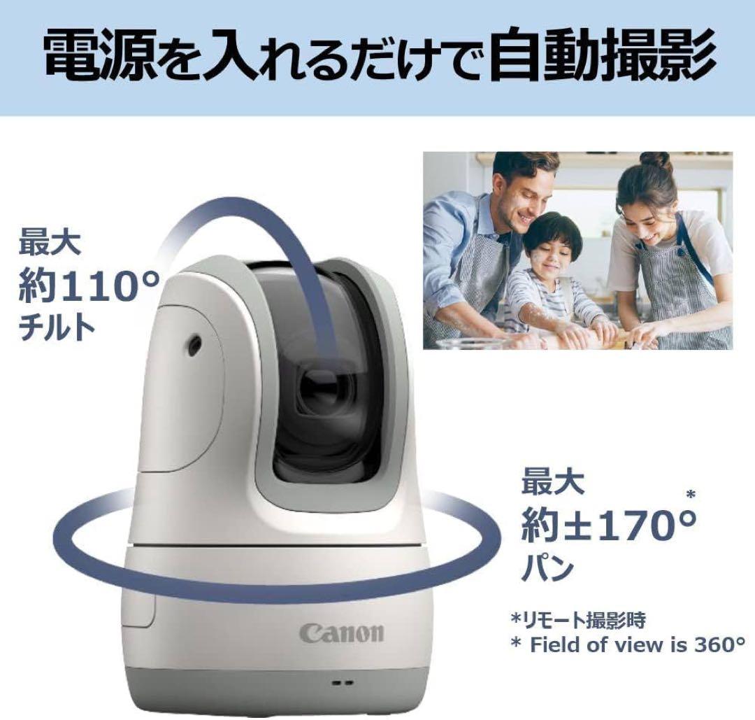 【ほぼ新品】Canon PowerShot PICK ホワイト