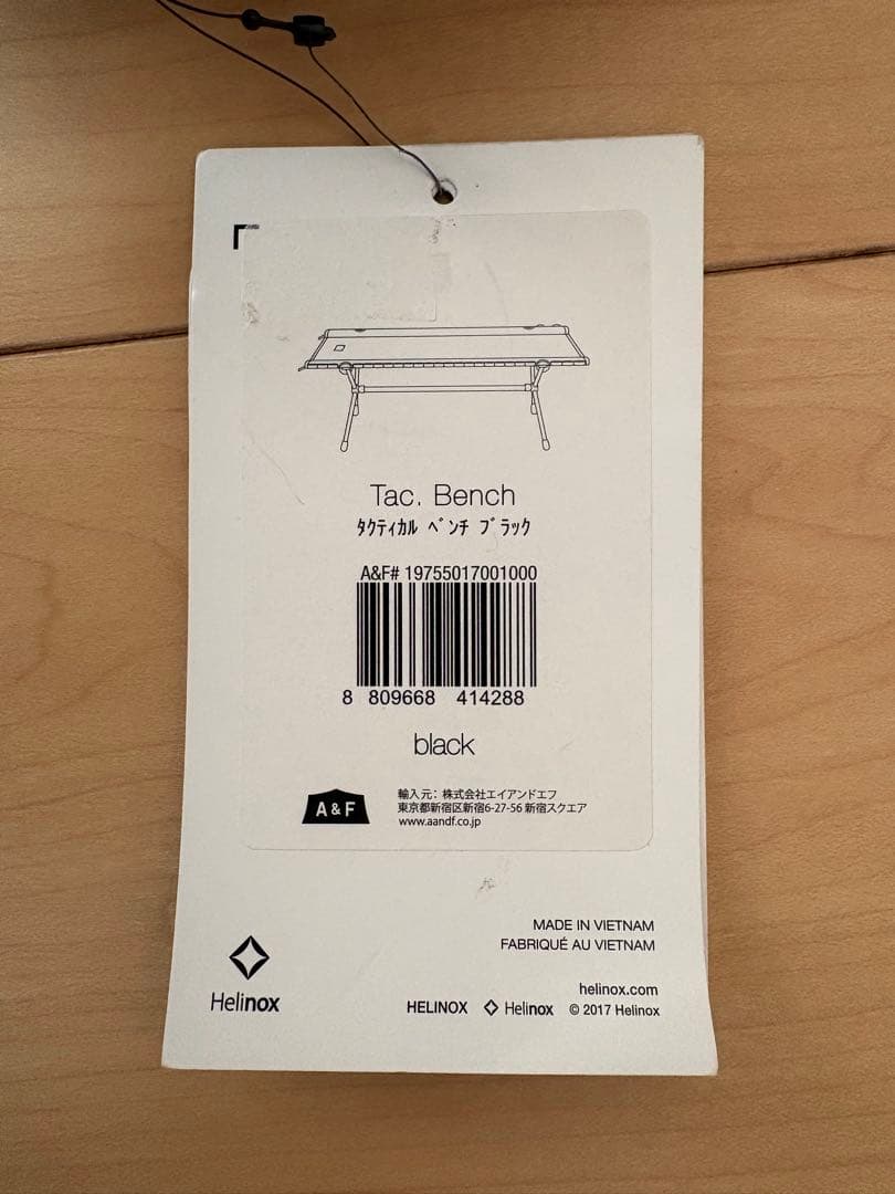 新品/未使用 ヘリノックス タクティカル ベンチ ブラック Helinox