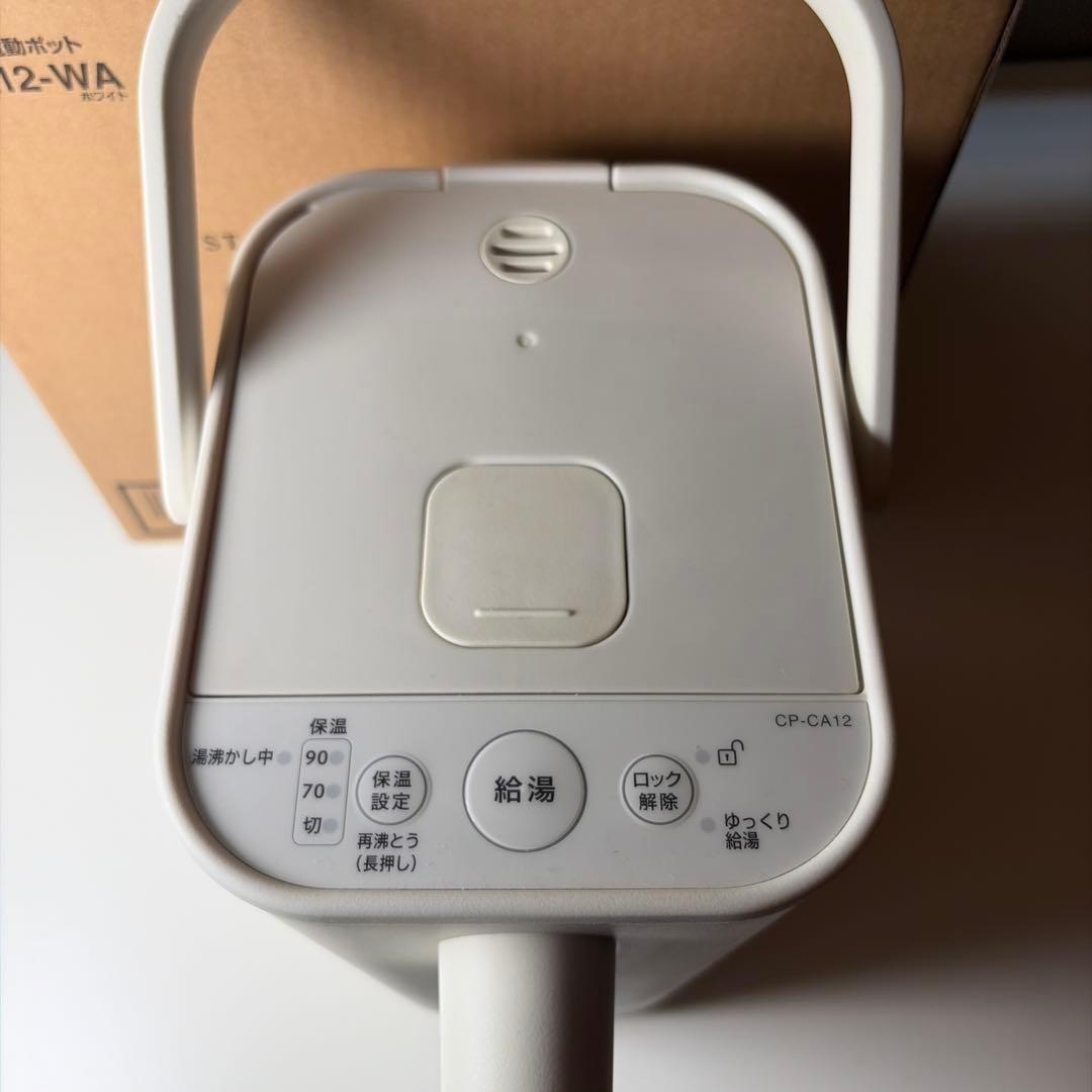 象印　STAN.　CP-CA12-WA　電動ポット　ホワイト　取説あり