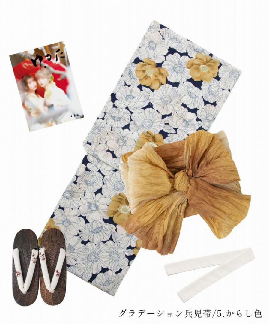 【新品・未開封】Dita 浴衣 5点セット 夏の京重ね レトロ浴衣